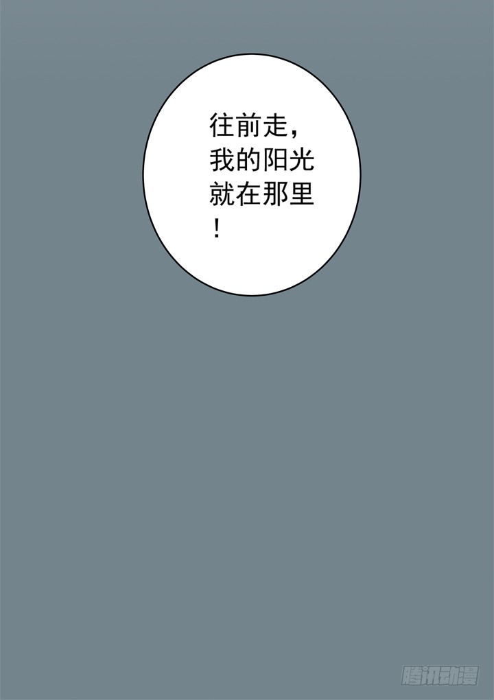 《时间的诱惑》74话 是他给的温暖 第37页