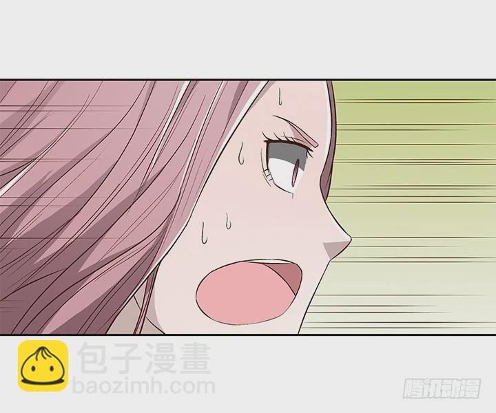 《时间的诱惑》72话 我必须再次交易 第29页