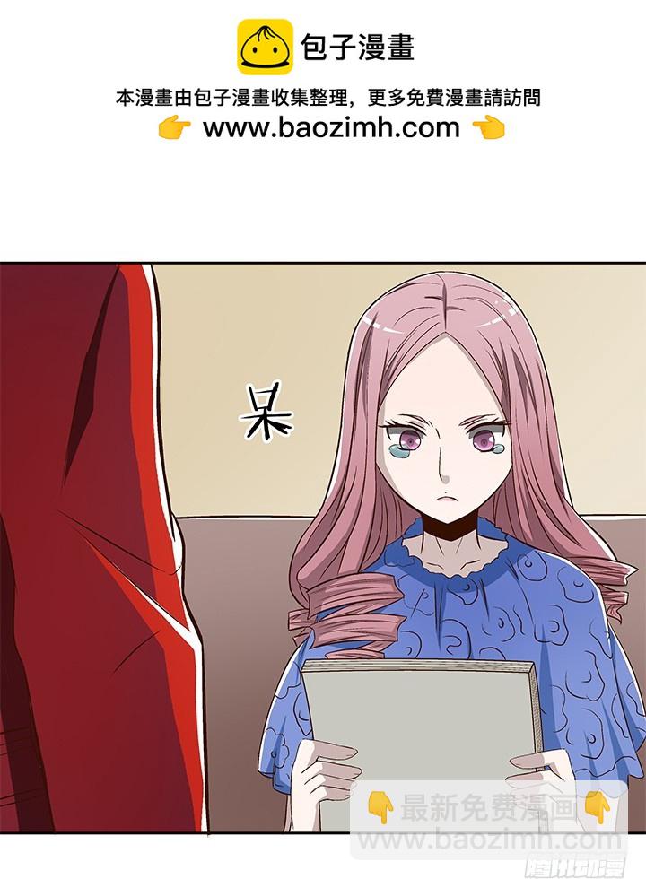 《时间的诱惑》72话 我必须再次交易 第2页