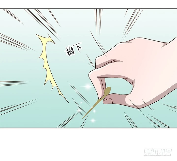 《时间的诱惑》72话 我必须再次交易 第32页