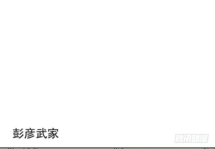 《时间的诱惑》72话 我必须再次交易 第33页