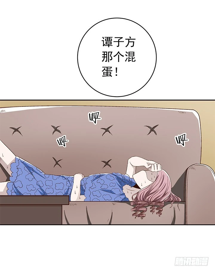 《时间的诱惑》72话 我必须再次交易 第35页