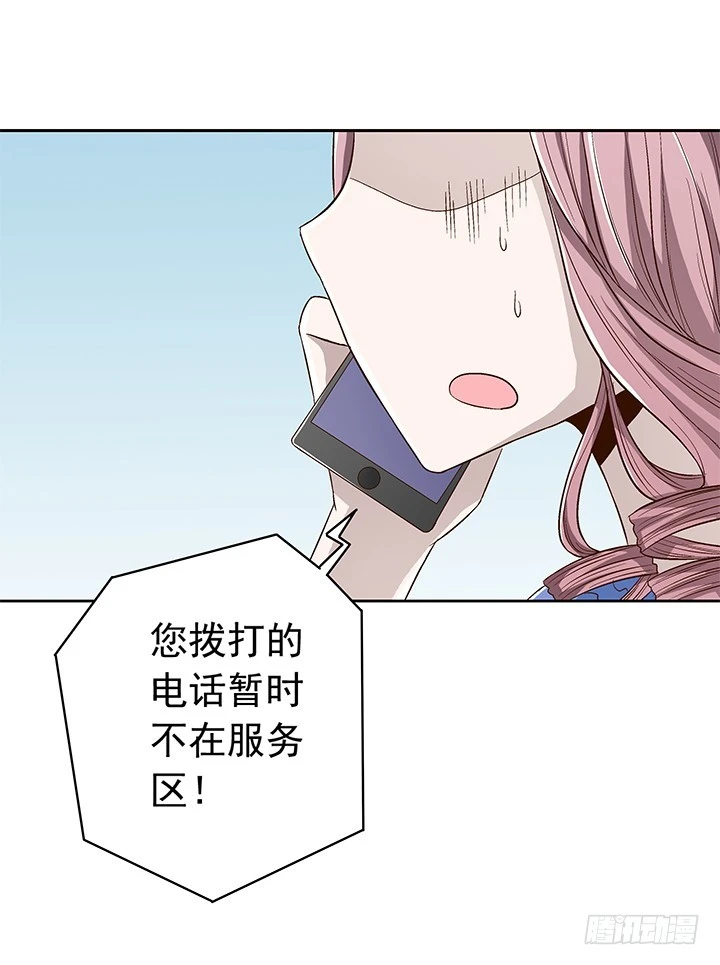 《时间的诱惑》72话 我必须再次交易 第37页