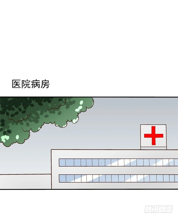 《时间的诱惑》75话 谭子凯遇袭 第26页