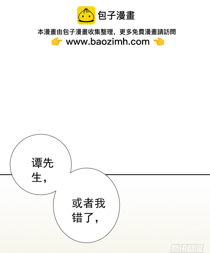 《时间的诱惑》75话 谭子凯遇袭 第2页
