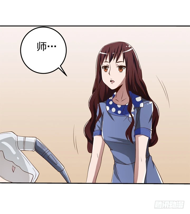 《时间的诱惑》75话 谭子凯遇袭 第34页