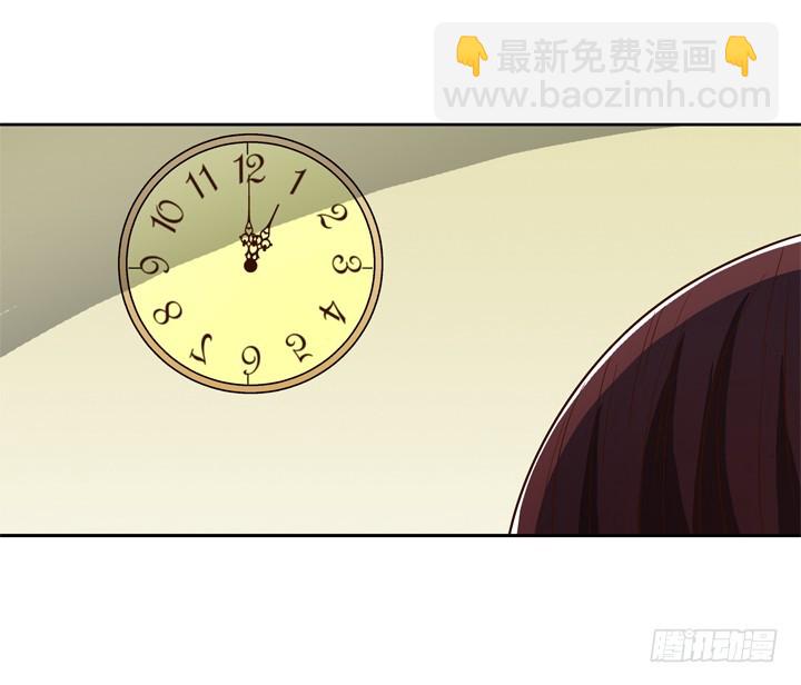 《时间的诱惑》75话 谭子凯遇袭 第8页
