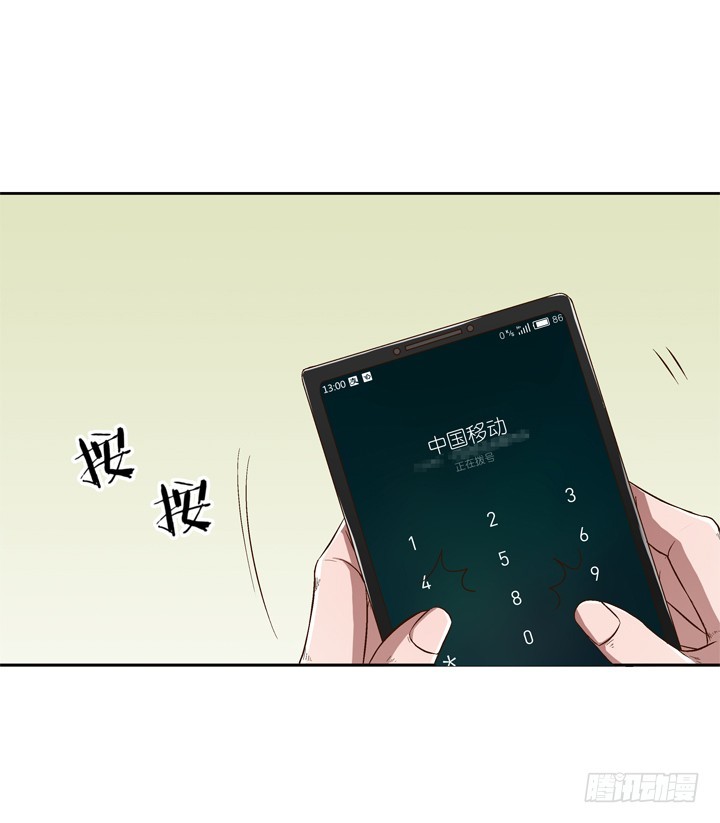 《时间的诱惑》75话 谭子凯遇袭 第9页