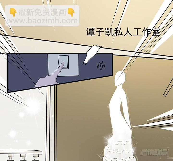 《时间的诱惑》73话 执念已放 第12页