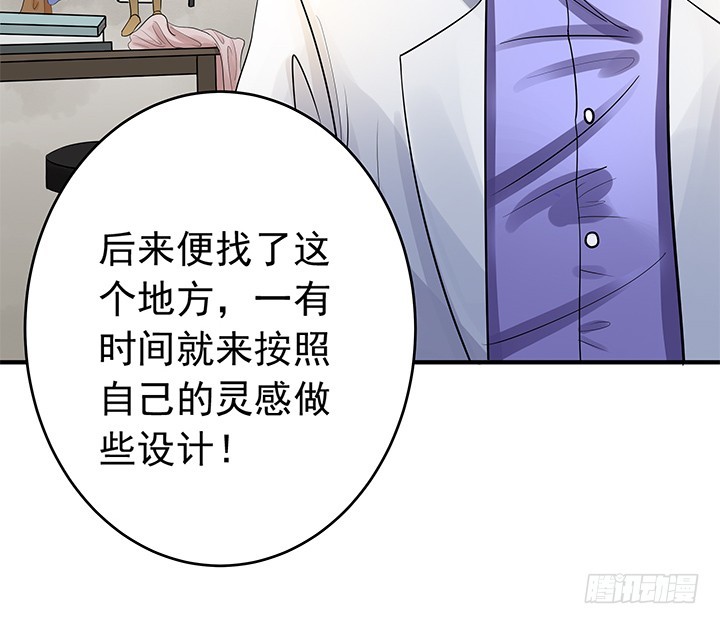 《时间的诱惑》73话 执念已放 第16页