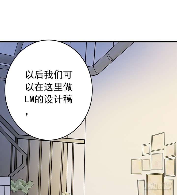 《时间的诱惑》73话 执念已放 第17页