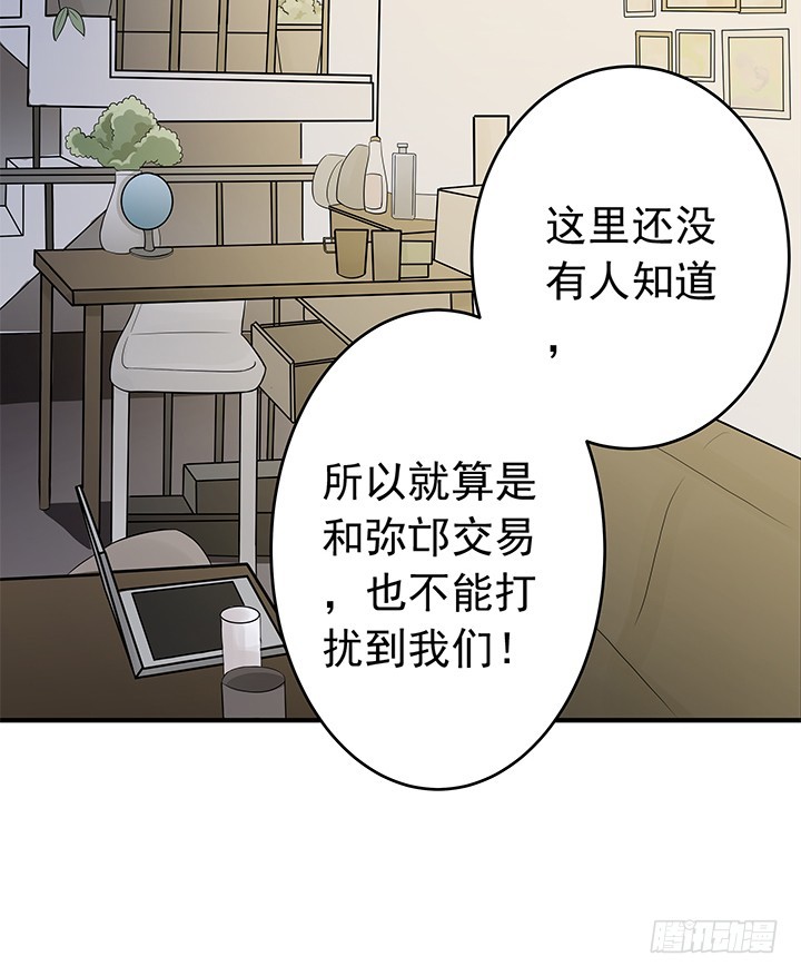 《时间的诱惑》73话 执念已放 第18页