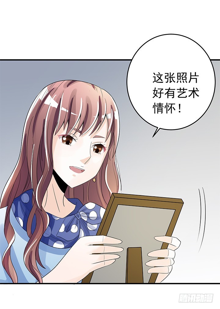《时间的诱惑》73话 执念已放 第20页