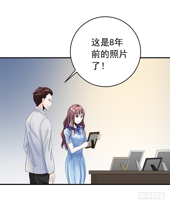 《时间的诱惑》73话 执念已放 第21页