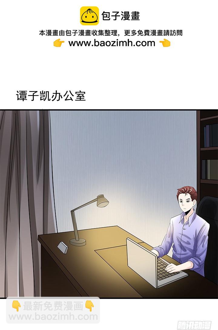 《时间的诱惑》73话 执念已放 第2页