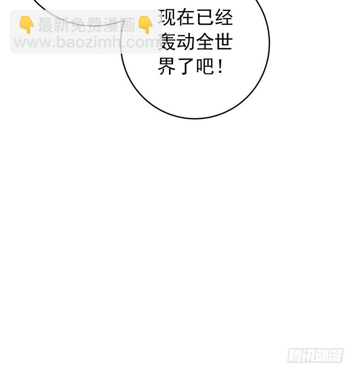 《时间的诱惑》73话 执念已放 第9页