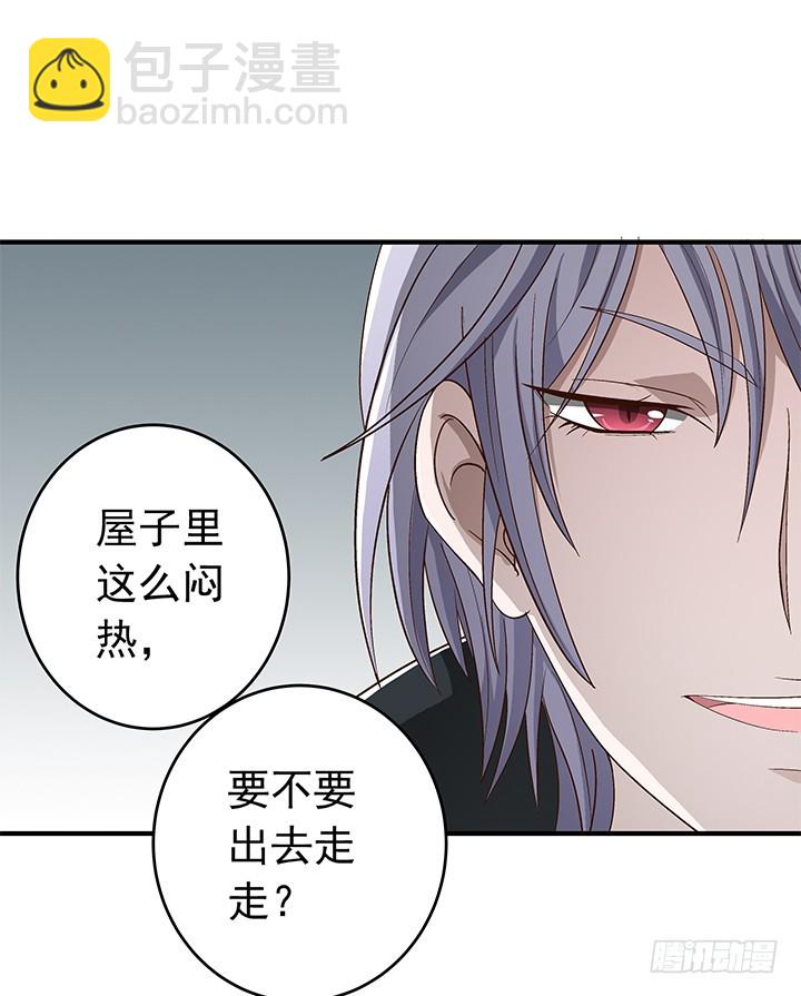 《时间的诱惑》77话 嫌疑犯 第15页