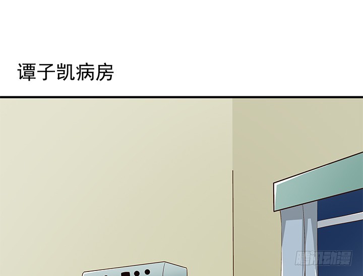 《时间的诱惑》77话 嫌疑犯 第22页
