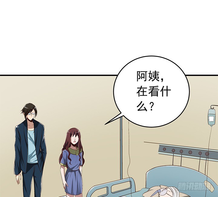 《时间的诱惑》77话 嫌疑犯 第27页