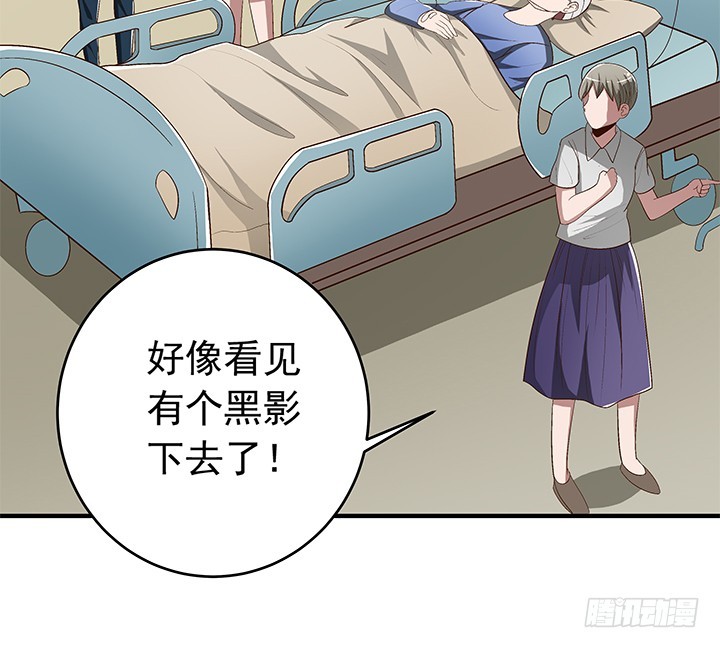《时间的诱惑》77话 嫌疑犯 第28页