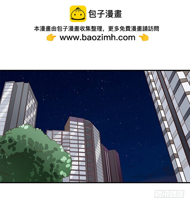 《时间的诱惑》77话 嫌疑犯 第2页