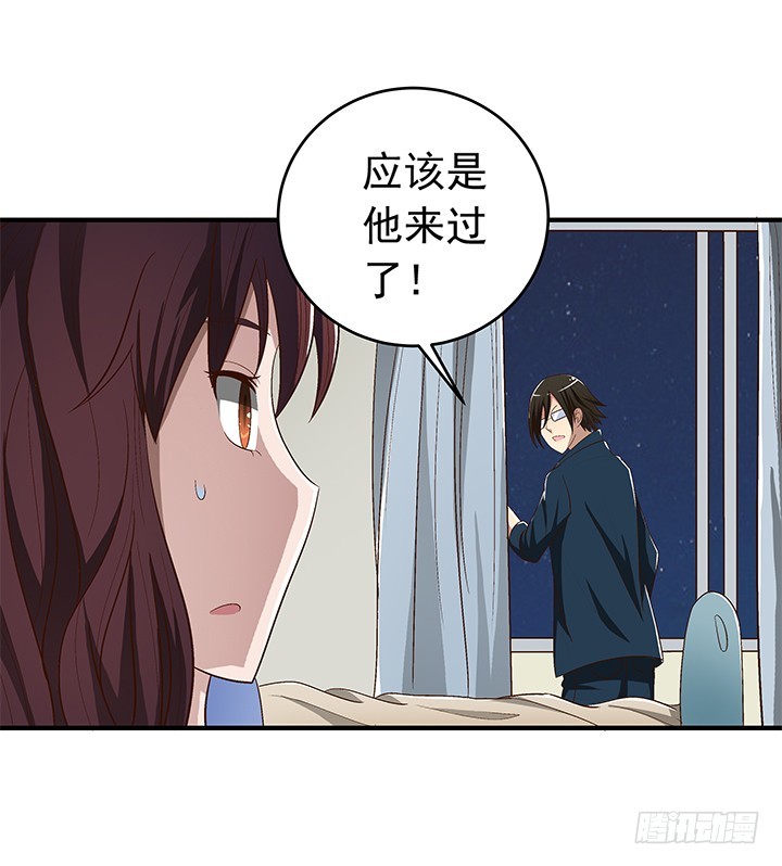 《时间的诱惑》77话 嫌疑犯 第30页