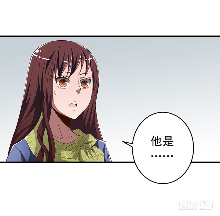 《时间的诱惑》77话 嫌疑犯 第31页
