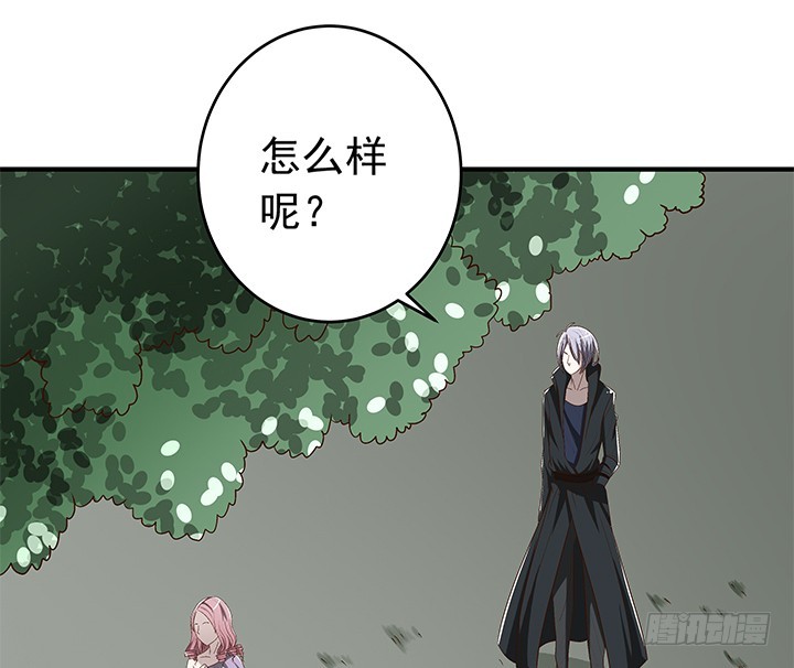 《时间的诱惑》77话 嫌疑犯 第33页