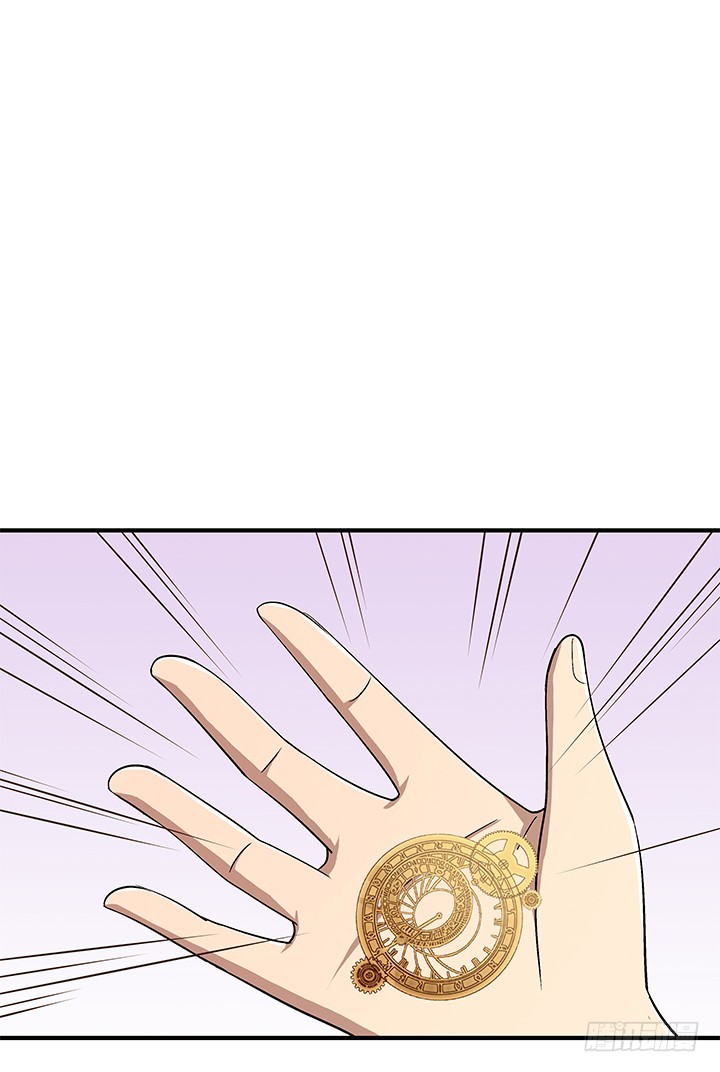 《时间的诱惑》77话 嫌疑犯 第38页