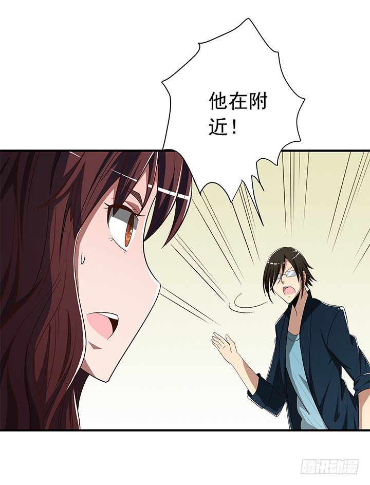 《时间的诱惑》77话 嫌疑犯 第39页