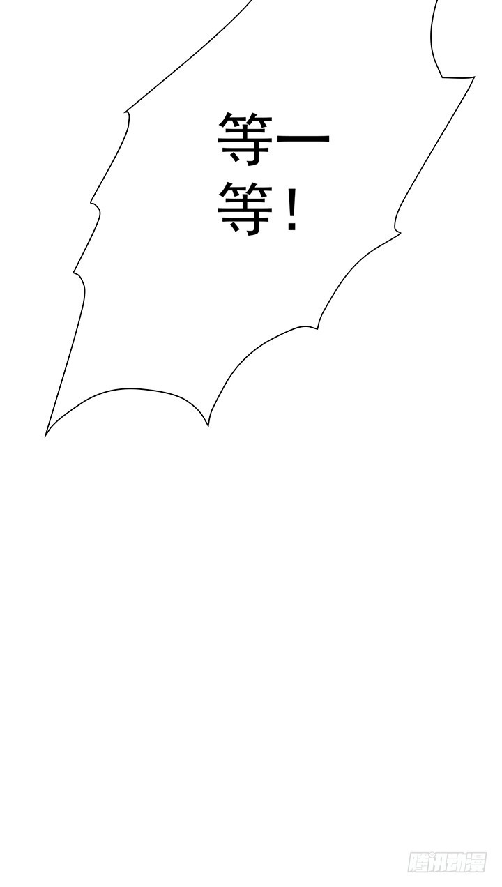 《时间的诱惑》77话 嫌疑犯 第44页