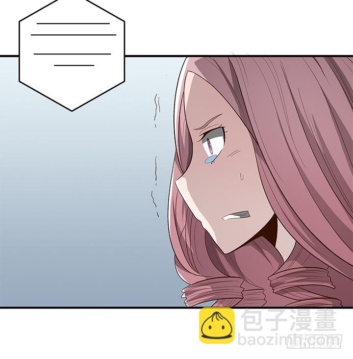 《时间的诱惑》77话 嫌疑犯 第4页
