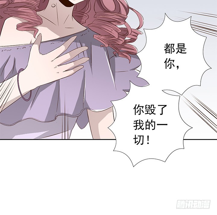 《时间的诱惑》78话 让我结束这一切吧 第14页