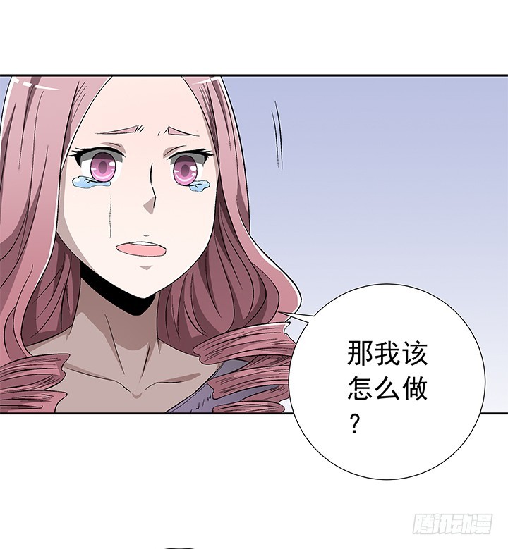 《时间的诱惑》78话 让我结束这一切吧 第18页