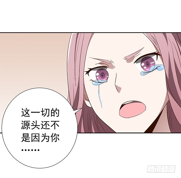 《时间的诱惑》78话 让我结束这一切吧 第24页