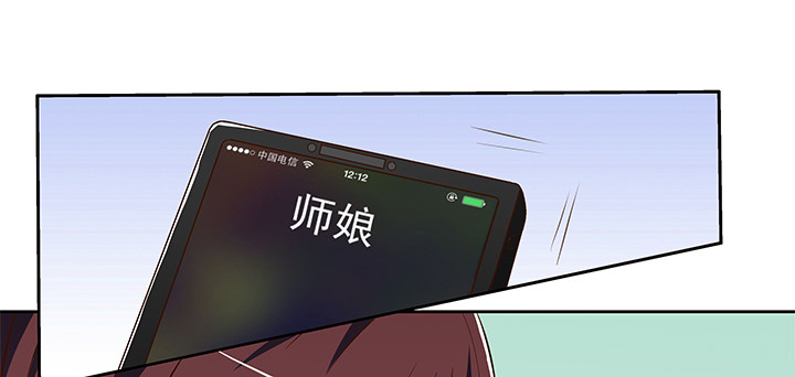 《时间的诱惑》78话 让我结束这一切吧 第25页