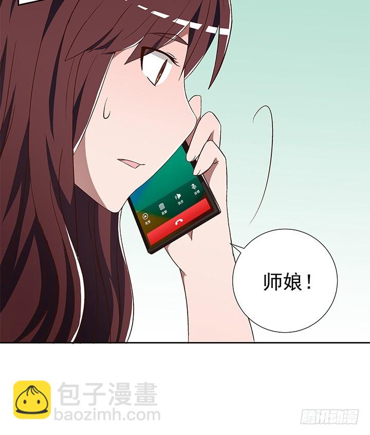 《时间的诱惑》78话 让我结束这一切吧 第26页