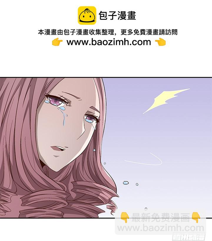 《时间的诱惑》78话 让我结束这一切吧 第2页