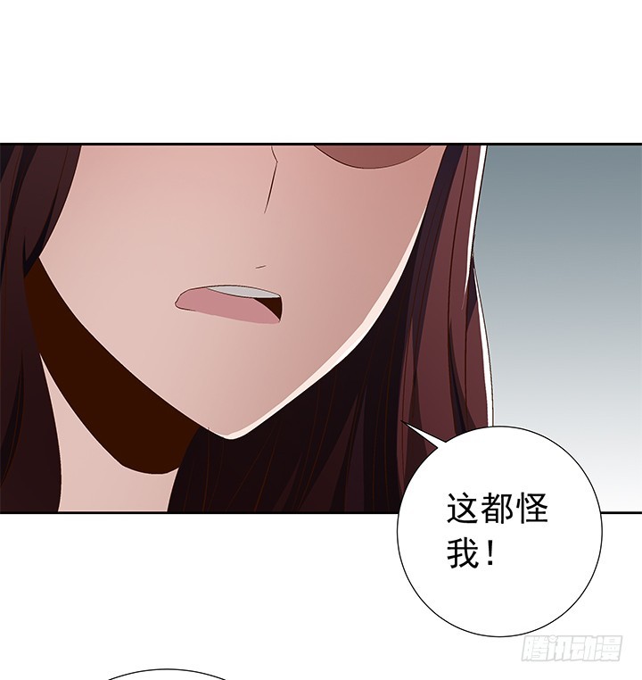 《时间的诱惑》78话 让我结束这一切吧 第33页