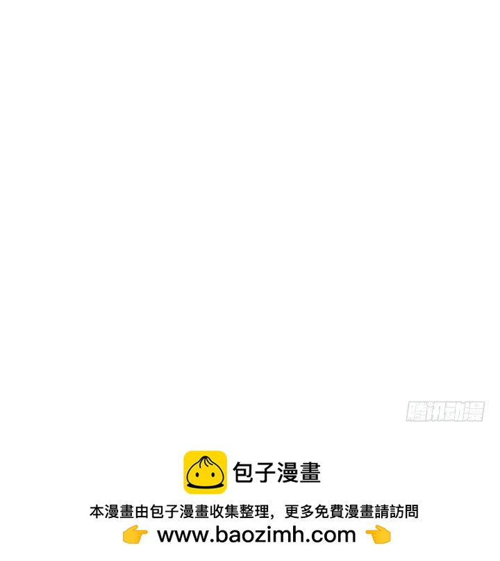 《时间的诱惑》78话 让我结束这一切吧 第50页