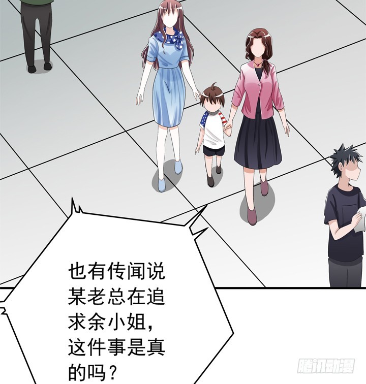 《时间的诱惑》76话 奉子成婚？ 第13页