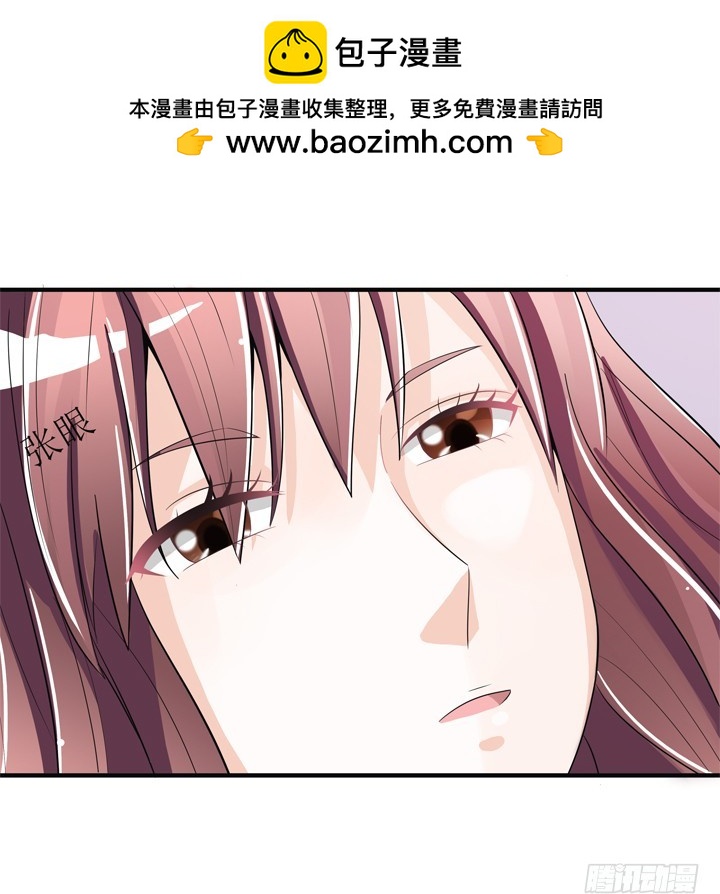《时间的诱惑》76话 奉子成婚？ 第2页