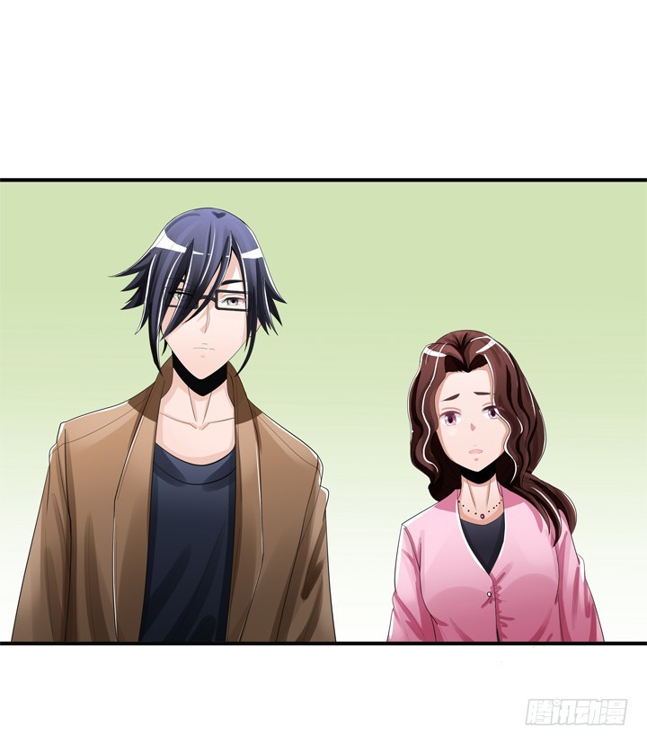 《时间的诱惑》76话 奉子成婚？ 第3页