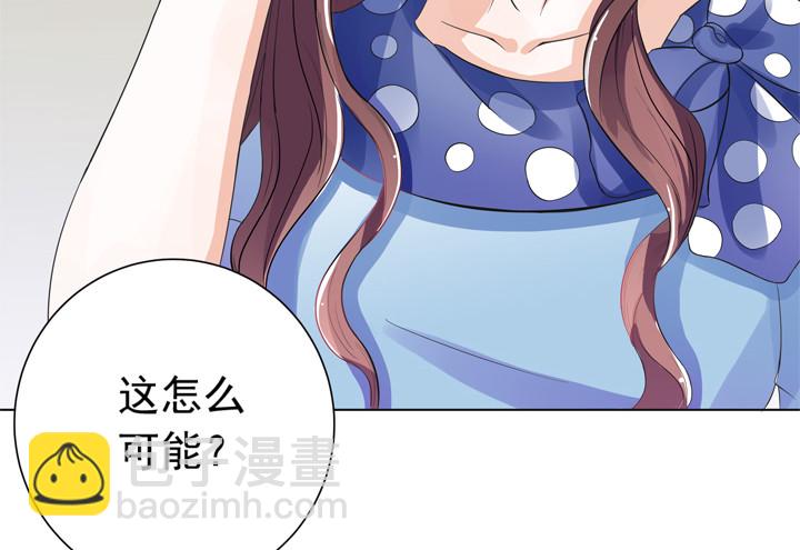 《时间的诱惑》76话 奉子成婚？ 第45页