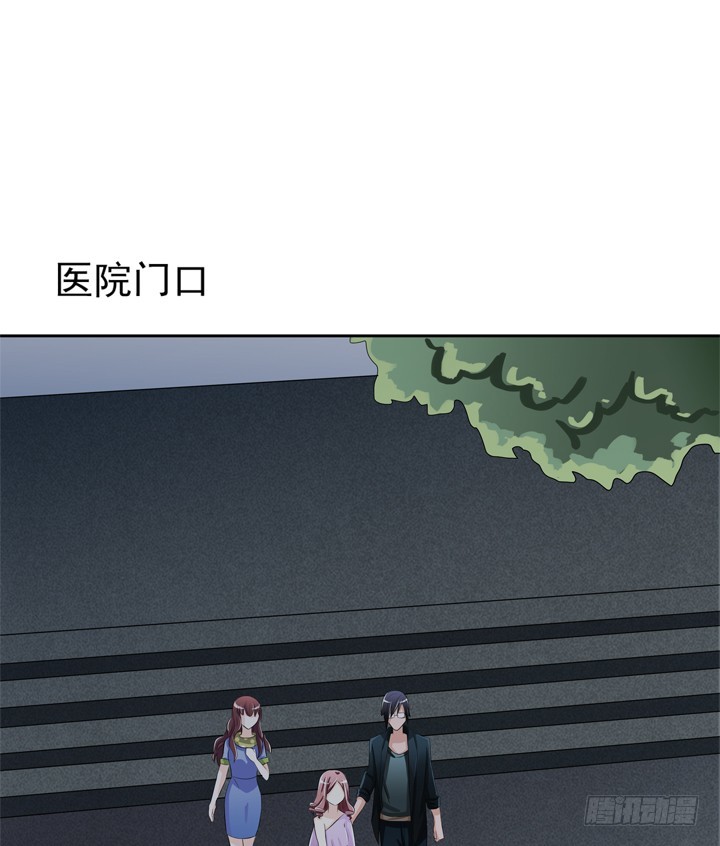 《时间的诱惑》79话 弥邙的故事 第11页
