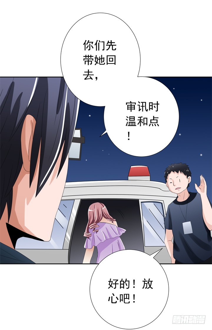 《时间的诱惑》79话 弥邙的故事 第13页