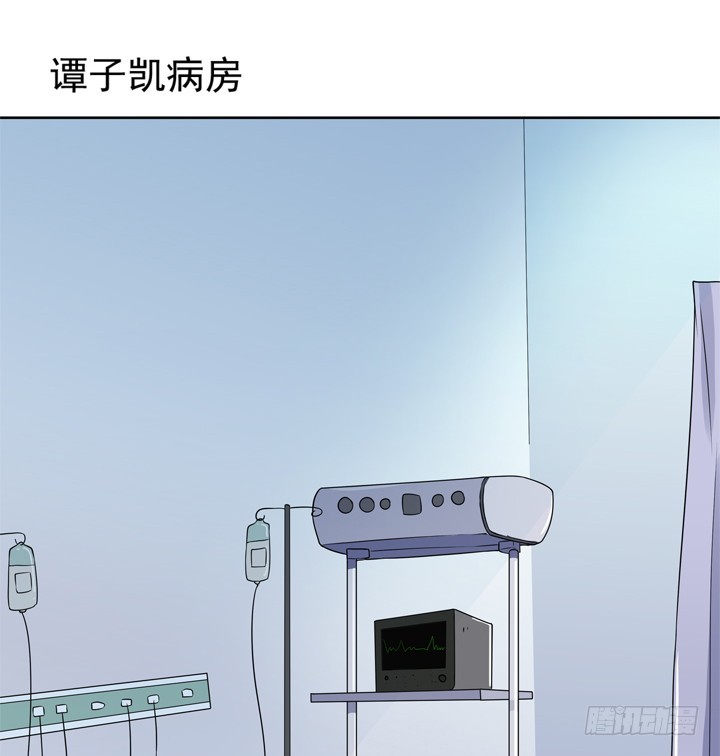 《时间的诱惑》79话 弥邙的故事 第31页