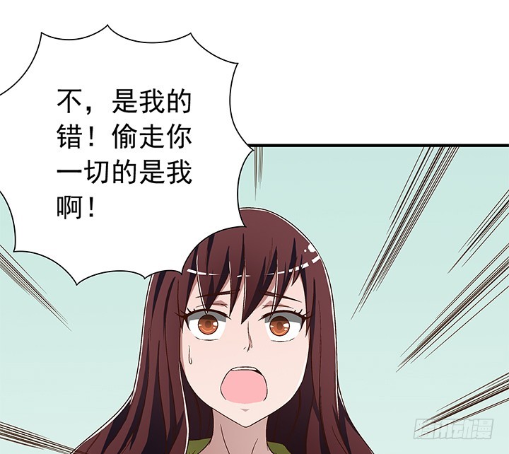 《时间的诱惑》83话 小雨姐，等我救你 第21页