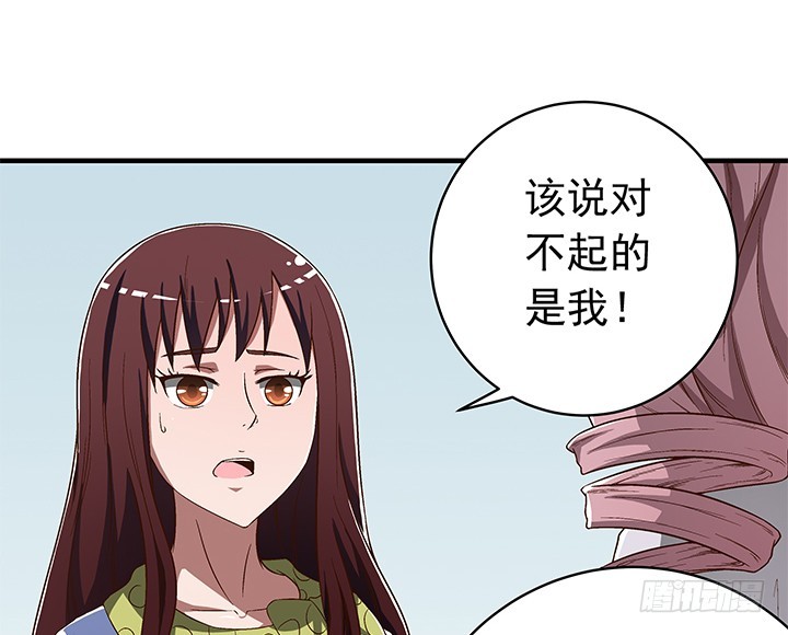 《时间的诱惑》83话 小雨姐，等我救你 第27页