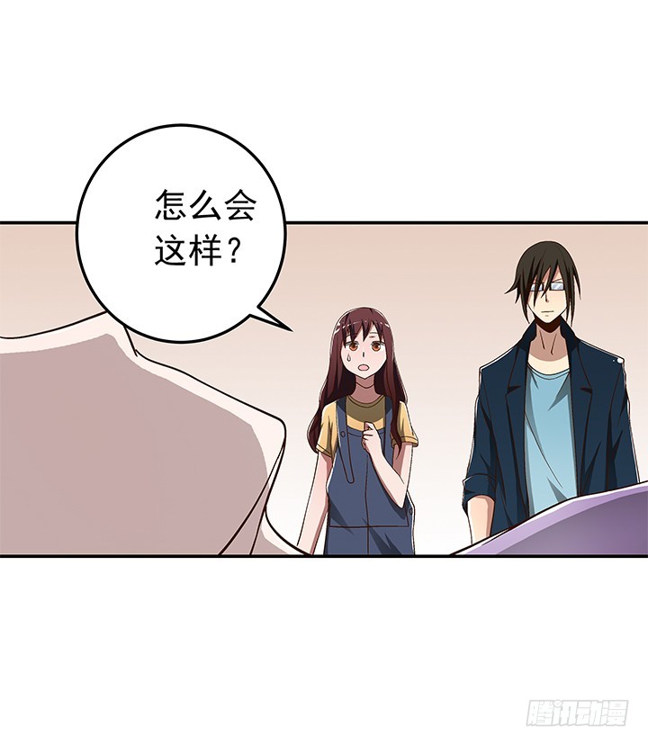 《时间的诱惑》80话 救人要紧 第16页